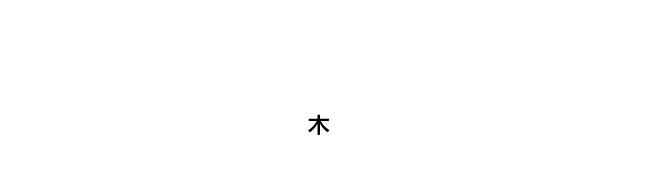 車検収益向上セミナー11月24日（木）13時開演